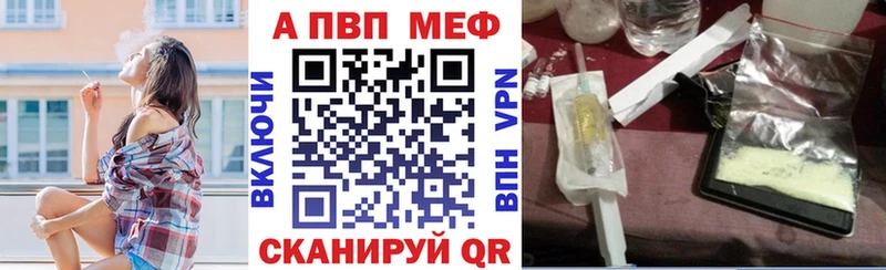 Alpha-PVP СК КРИС Асбест