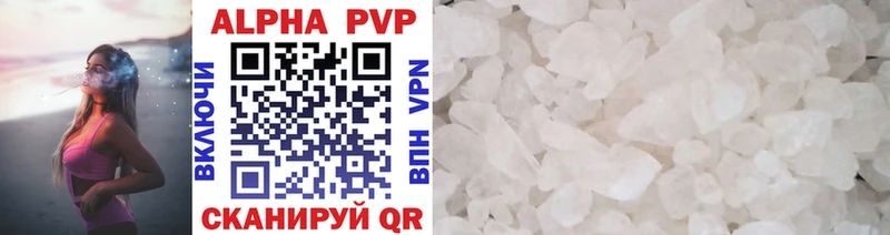где можно купить наркотик  Асбест  Alfa_PVP Соль 