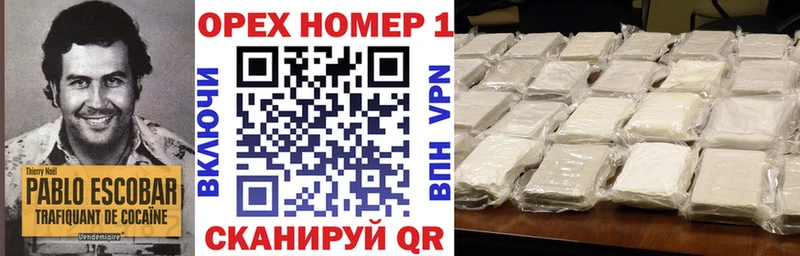 мега вход Асбест COCAIN 99%