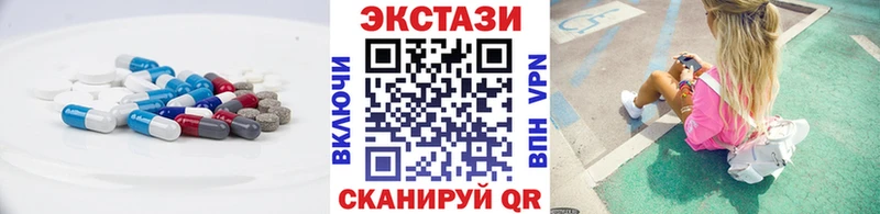 ЭКСТАЗИ таблы  Асбест 