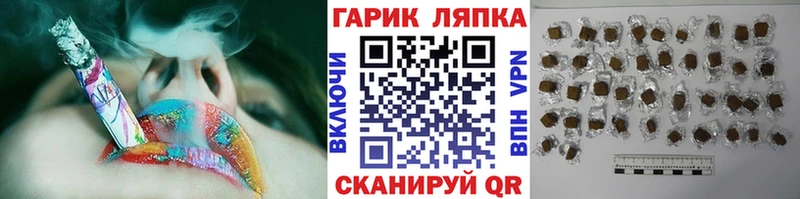 Гашиш убойный  наркошоп  Асбест 
