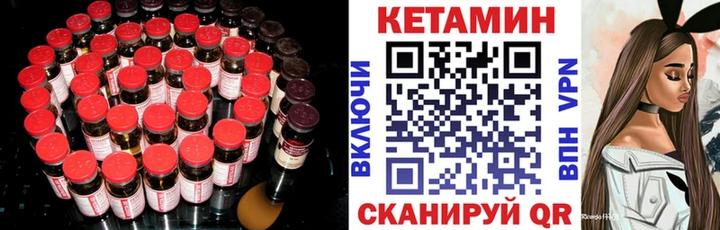 Кетамин VHQ как найти наркотики Асбест
