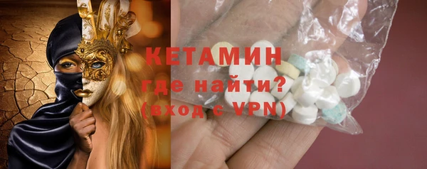 кокаин колумбия Арсеньев