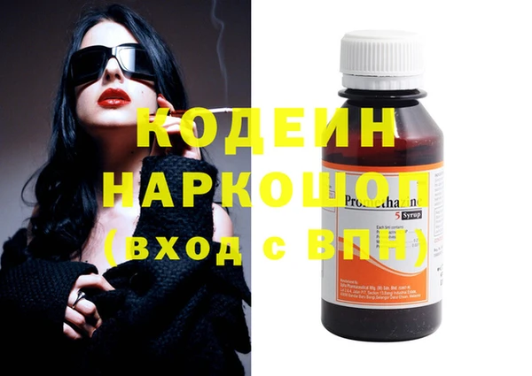 кокаин колумбия Арсеньев