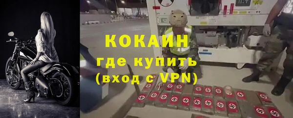 кокаин колумбия Арсеньев