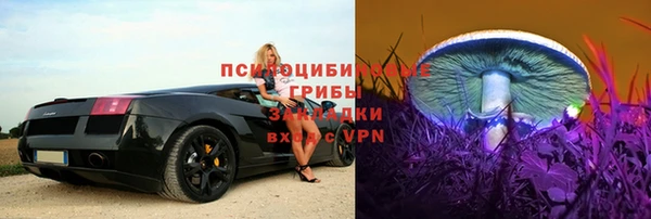 кокаин колумбия Арсеньев