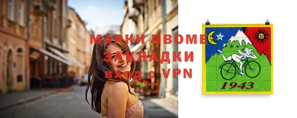 марки lsd Армянск