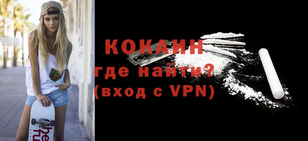 кокаин колумбия Арсеньев