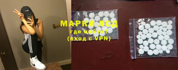 марки lsd Армянск