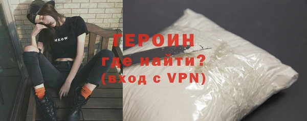 кокаин колумбия Арсеньев