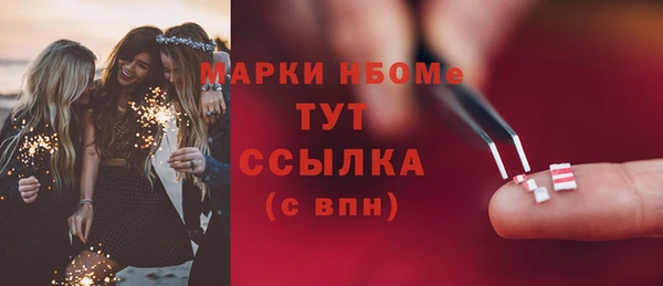 кокаин колумбия Арсеньев
