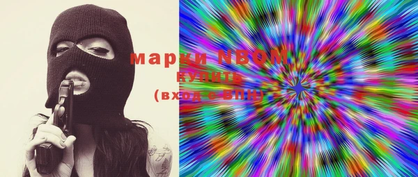 кокаин колумбия Арсеньев