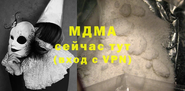 герыч Аркадак