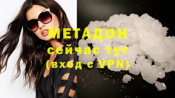 кокаин колумбия Арсеньев
