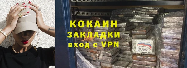 кокаин колумбия Арсеньев