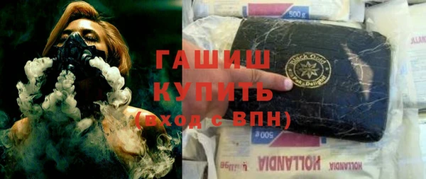 кокаин колумбия Арсеньев