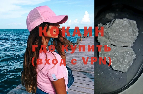 ALPHA-PVP Пересвет