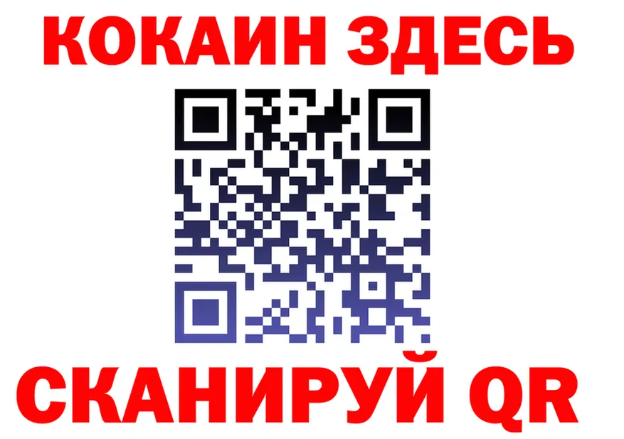 ГАШ Изолятор tor мориарти МЕГА Асбест