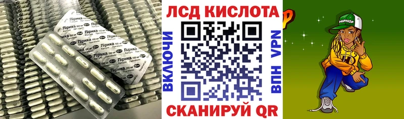 Лсд 25 экстази ecstasy  mega как войти  Асбест 