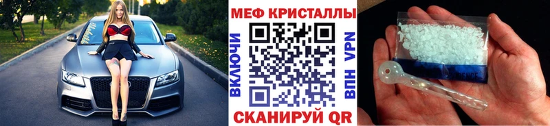 МЕФ мука Асбест