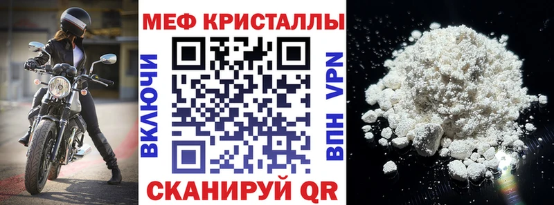 МЕФ мука  OMG ТОР  Асбест 