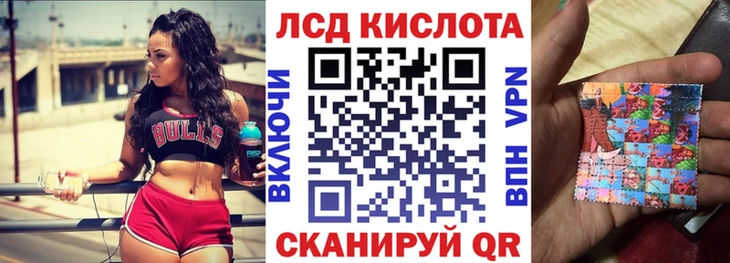 Марки 25I-NBOMe 1,5мг  Асбест 