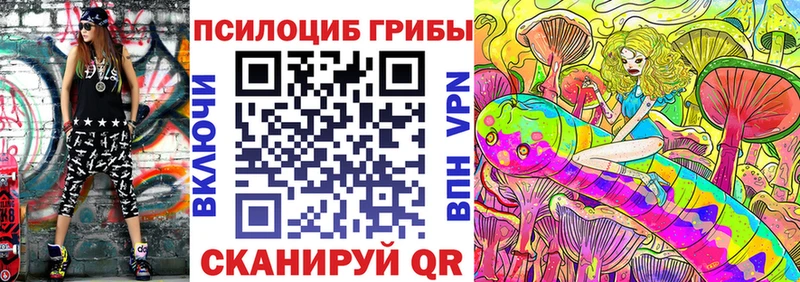 Галлюциногенные грибы Magic Shrooms  OMG онион  Асбест 